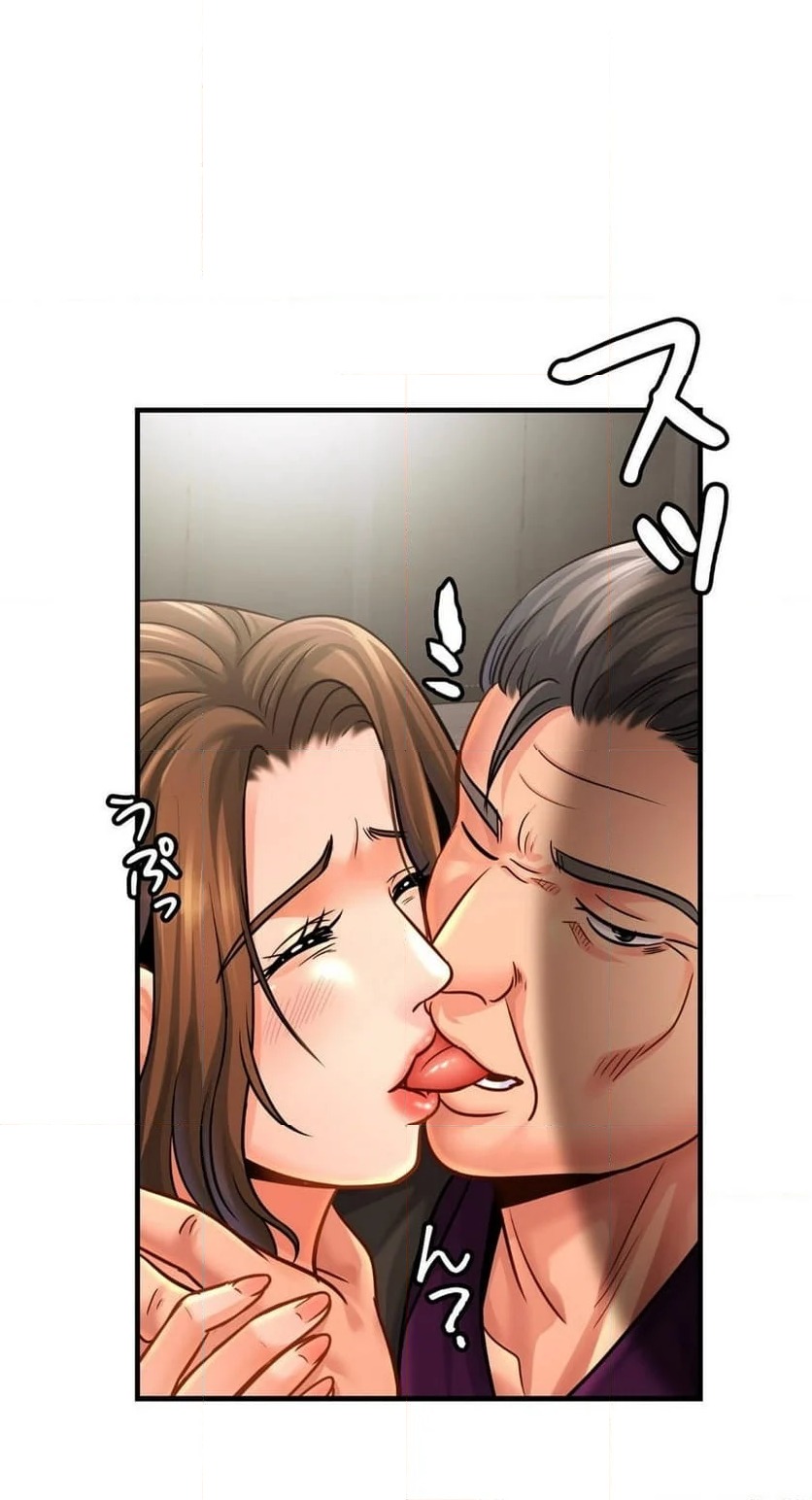 ページ 12 — 第64話