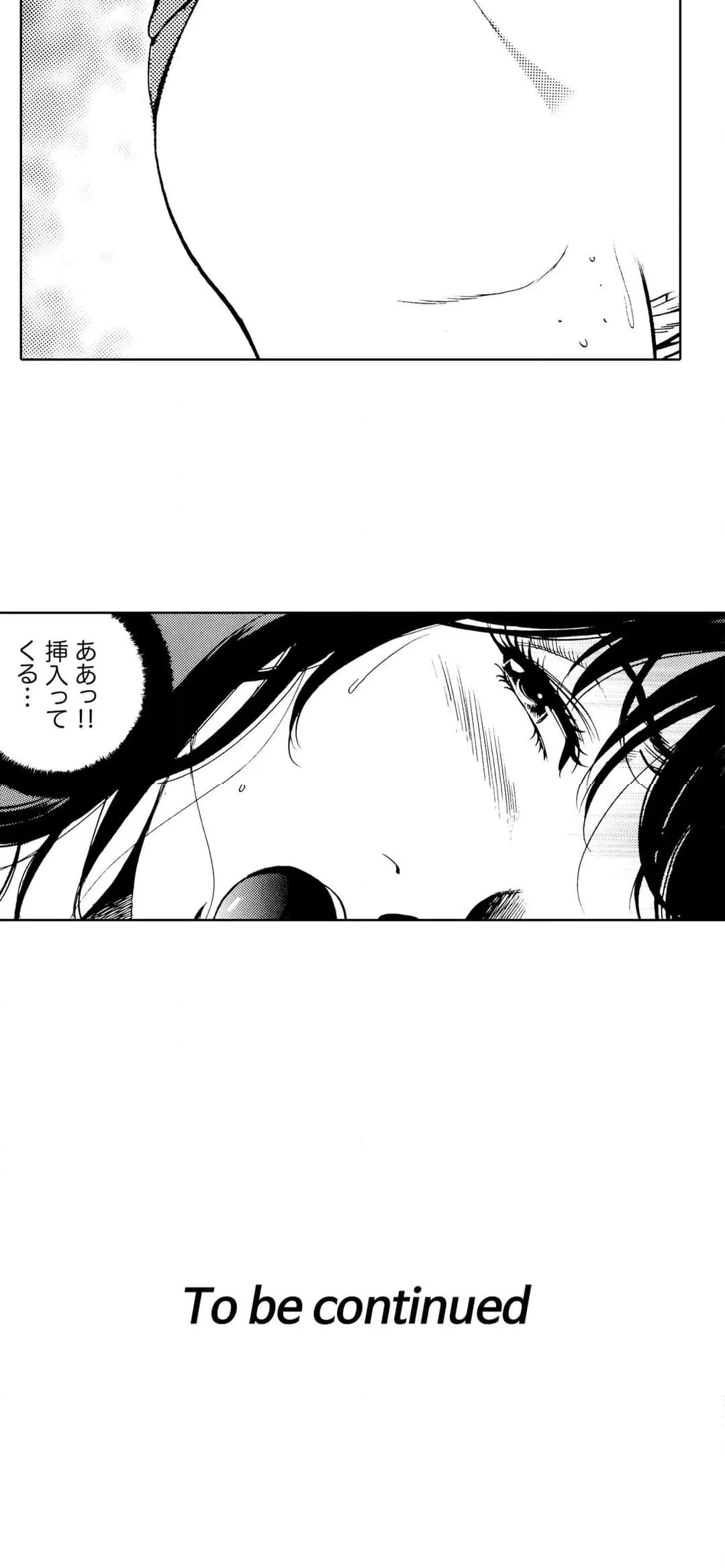 ページ 18 — 第4話
