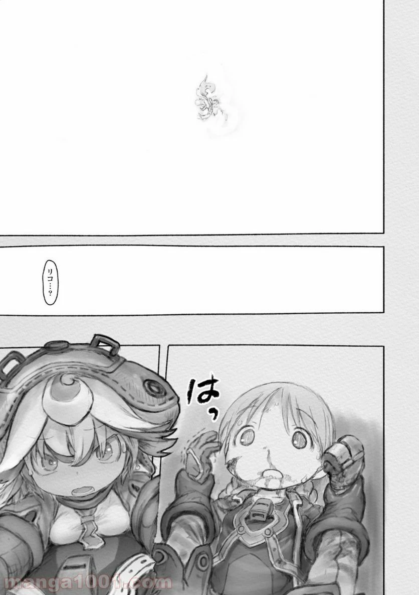 ページ 9 — 第30話