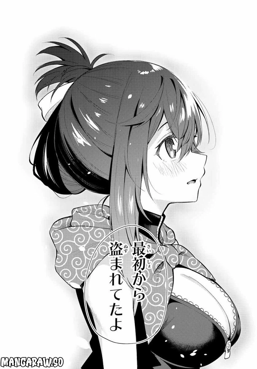 ページ 9 — 第40話