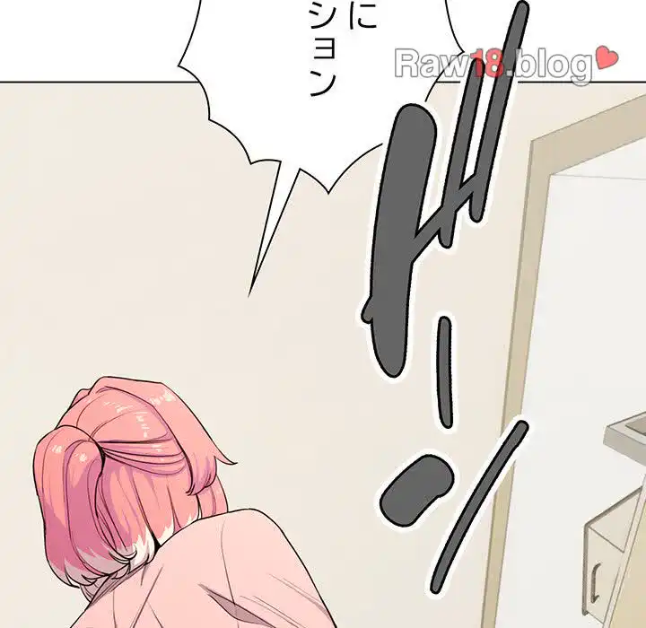ページ 17 — 第3話