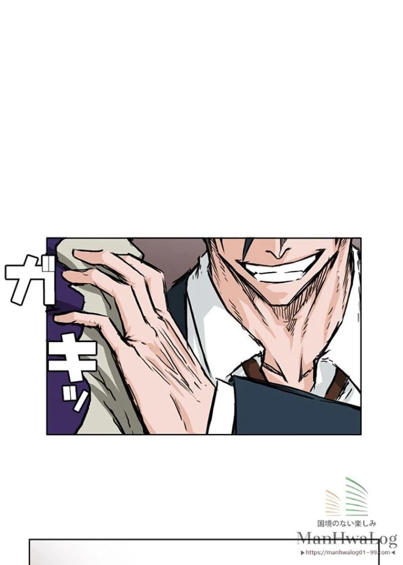 ページ 25 — 第38話