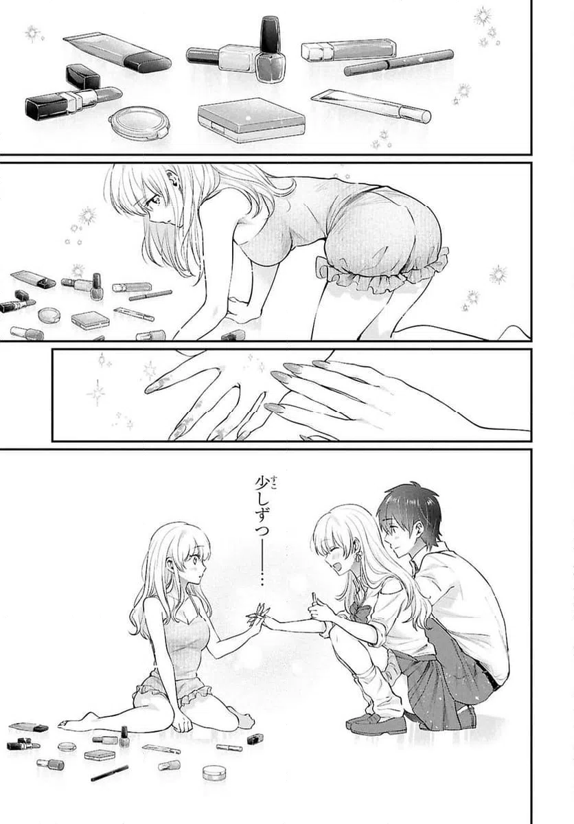 ページ 11 — 第76話