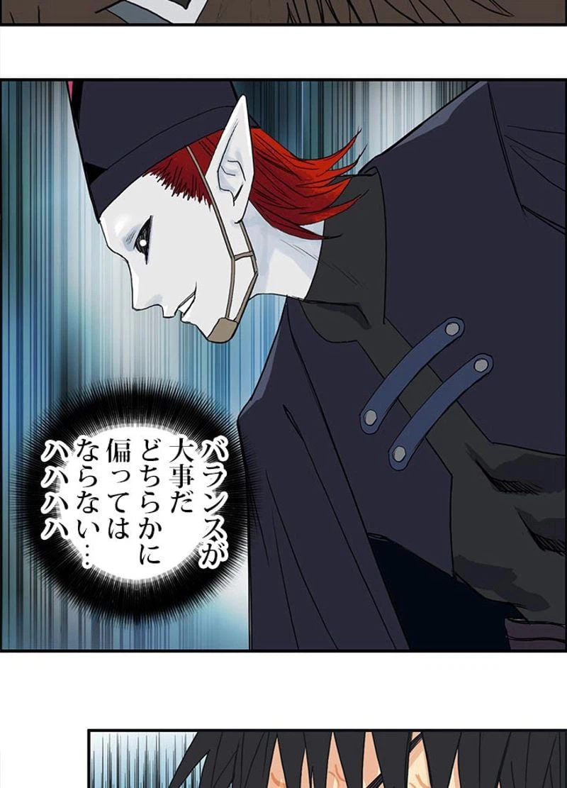 ページ 15 — 第125話