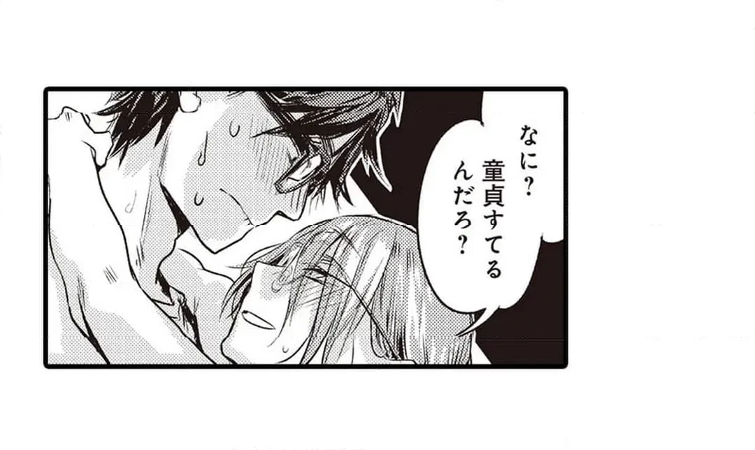 ページ 30 — 第2話