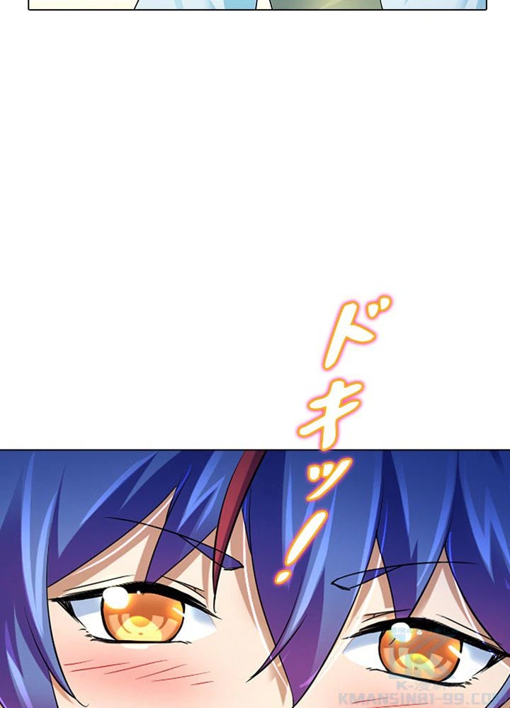 ページ 20 — 第54話