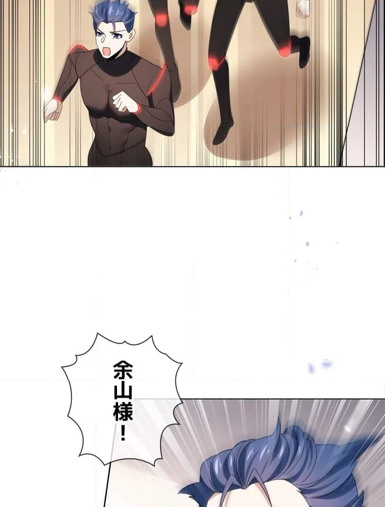 ページ 16 — 第123話