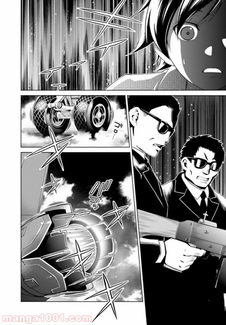 ページ 26 — 第2.1話