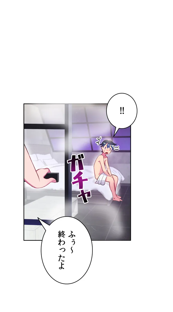 ページ 35 — 第1話