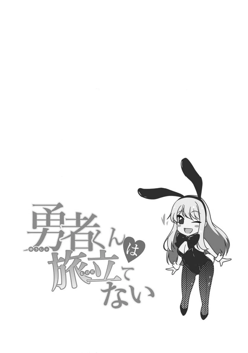 ページ 11 — 第1話