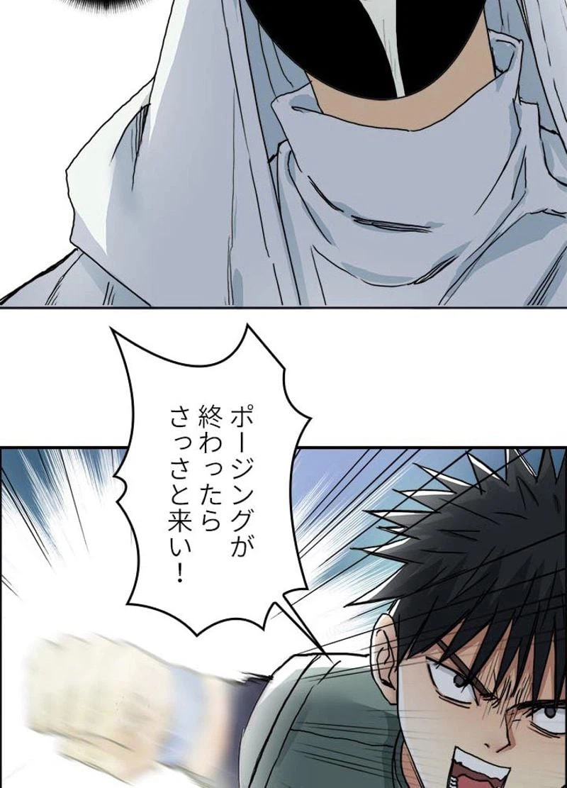 ページ 18 — 第162話