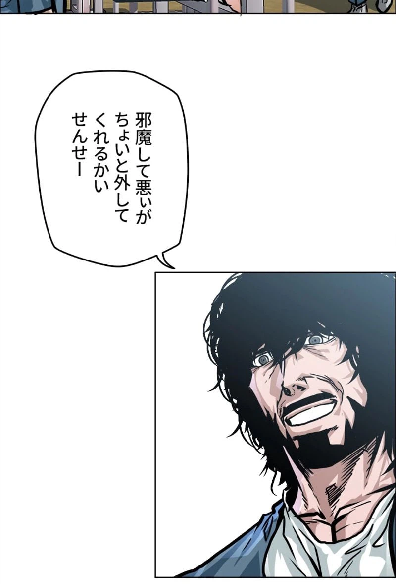 ページ 7 — 第153話