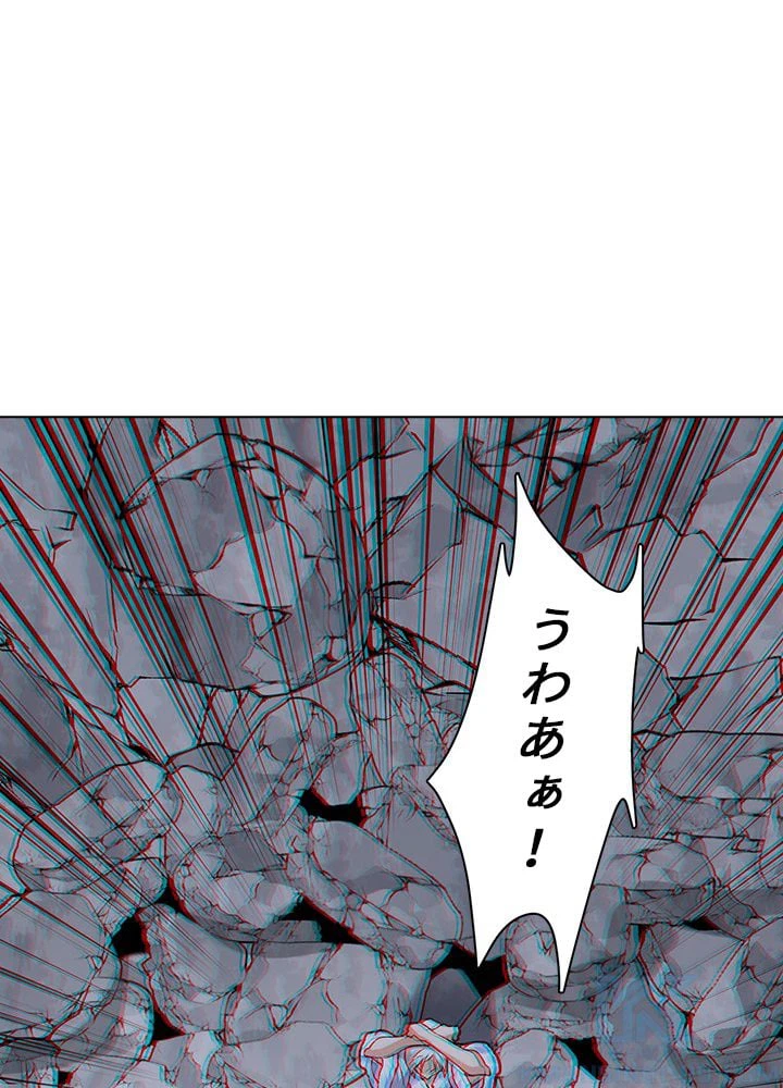 ページ 5 — 第220話