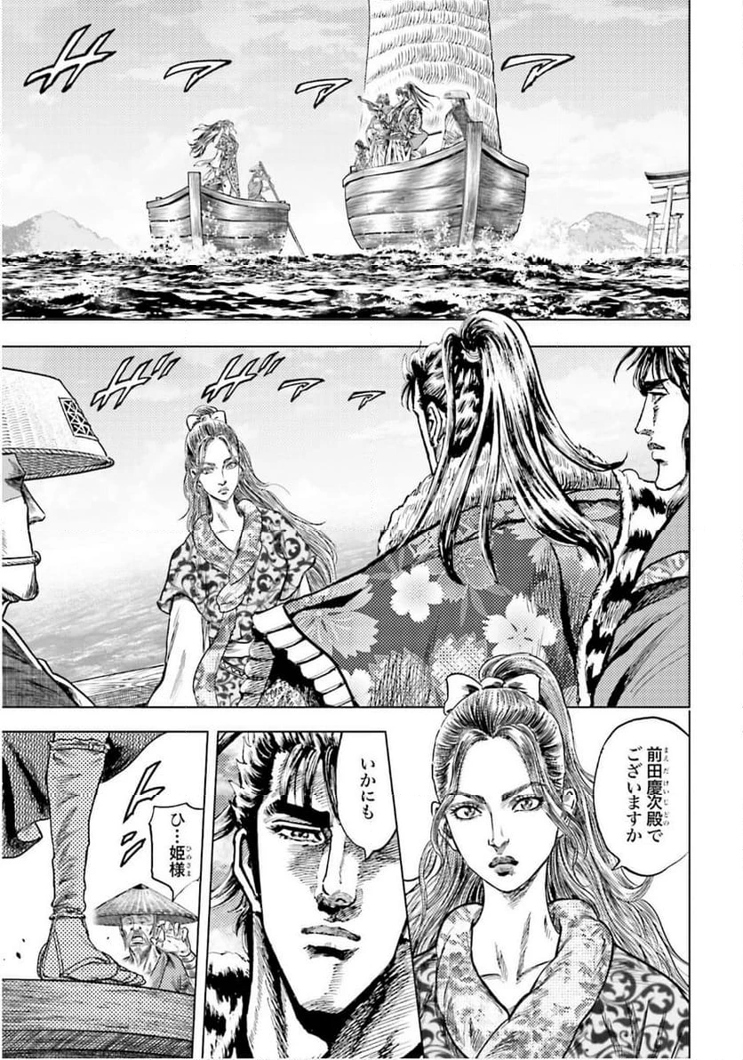 ページ 31 — 第71話