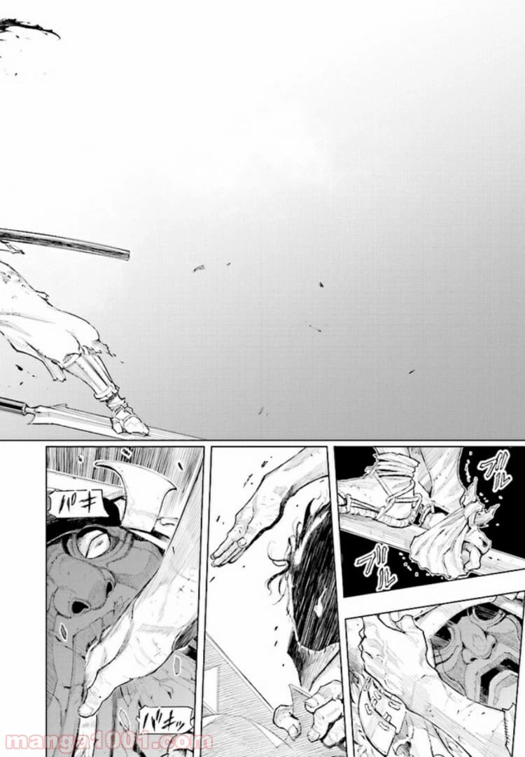 ページ 22 — 第6話