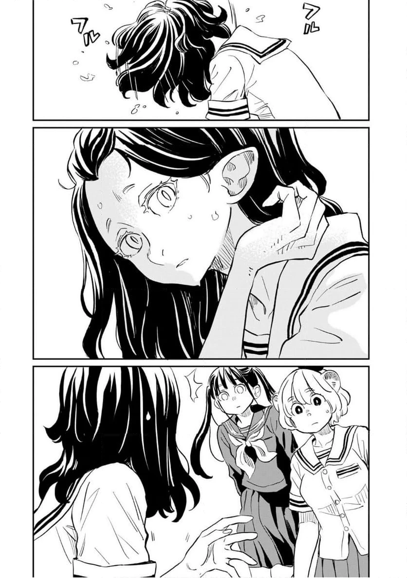 ページ 4 — 第5話