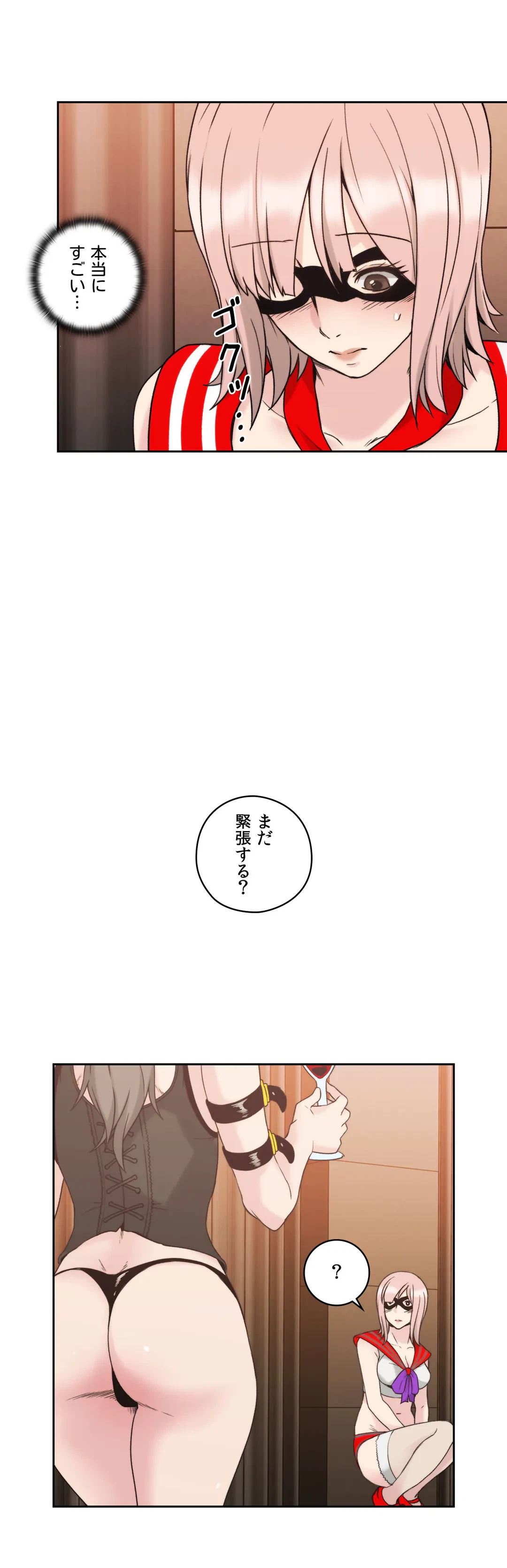 ページ 11 — 第25話