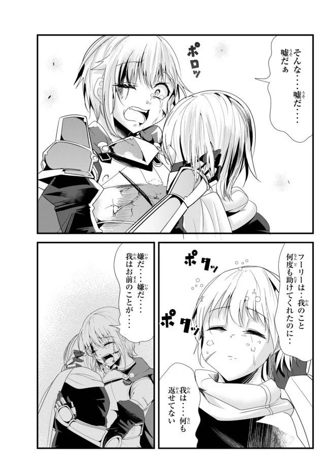 ページ 5 — 第128話