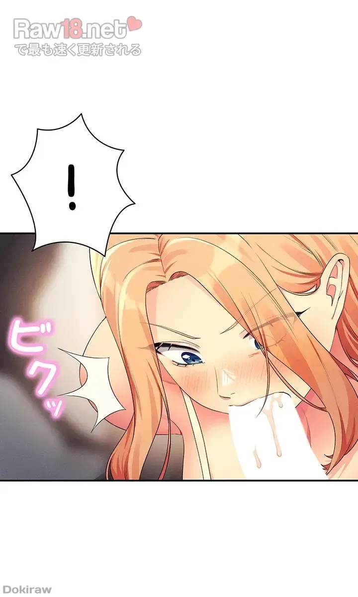 ページ 15 — 第105話