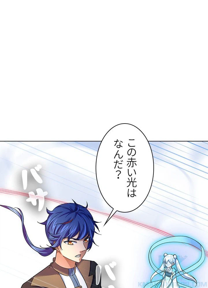ページ 14 — 第49話