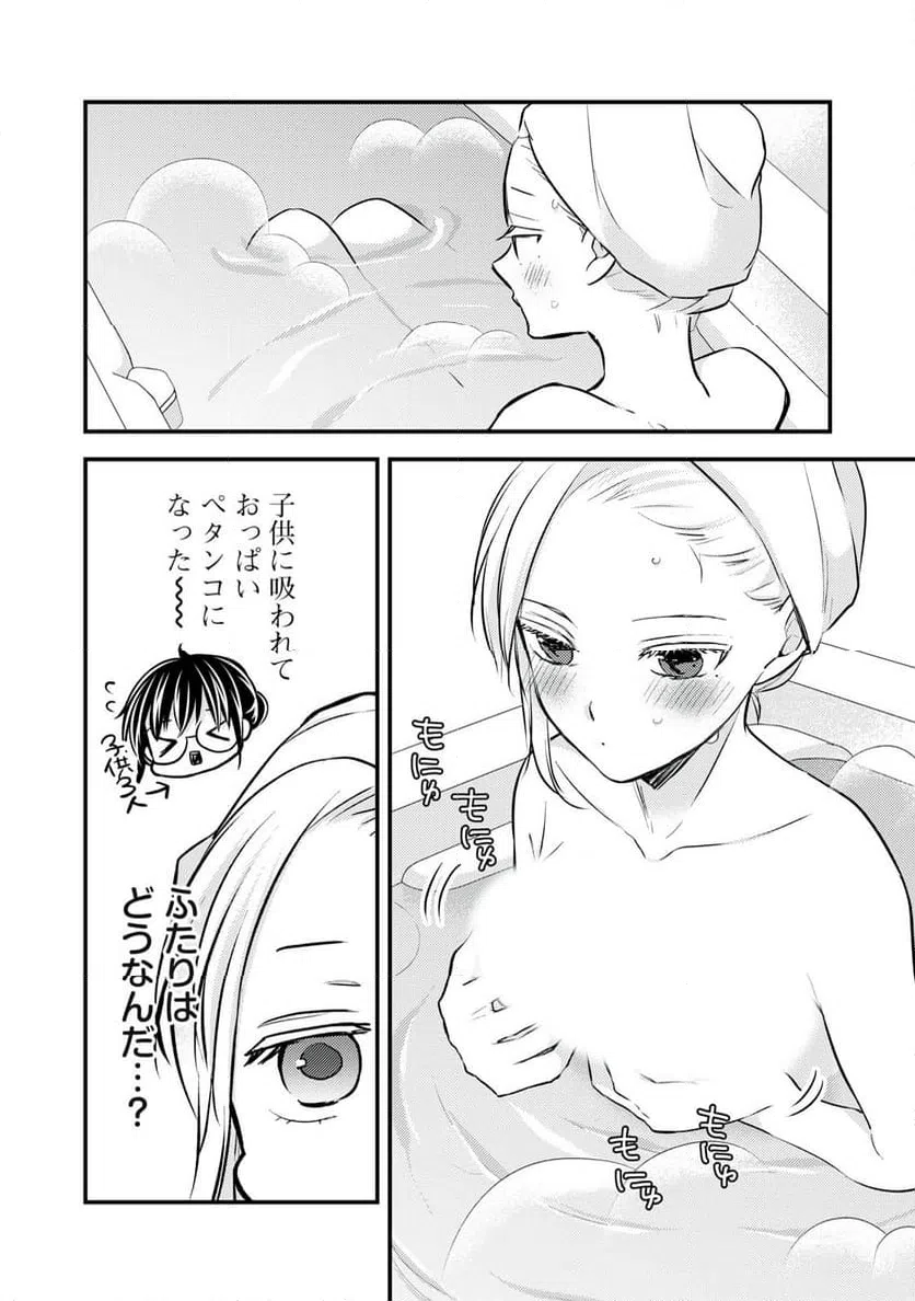 ページ 6 — 第142話
