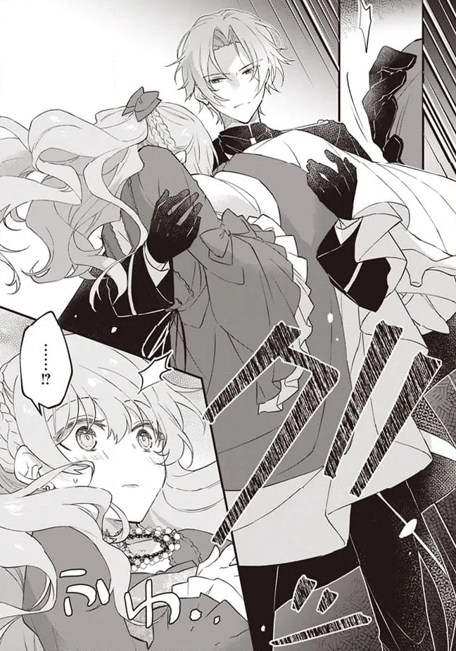 ページ 23 — 第3話