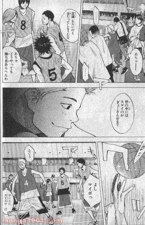ページ 15 — 第148話