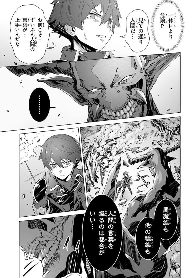 ページ 22 — 第2話