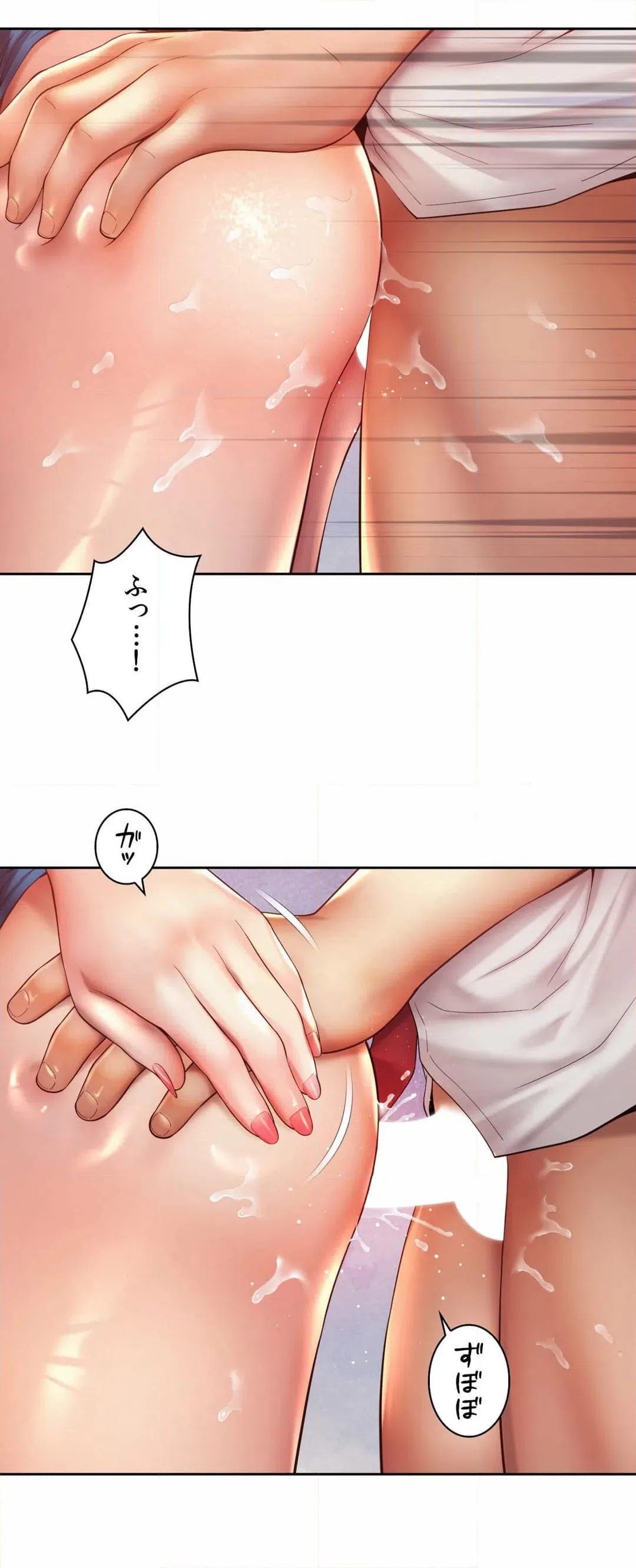 ページ 30 — 第17話