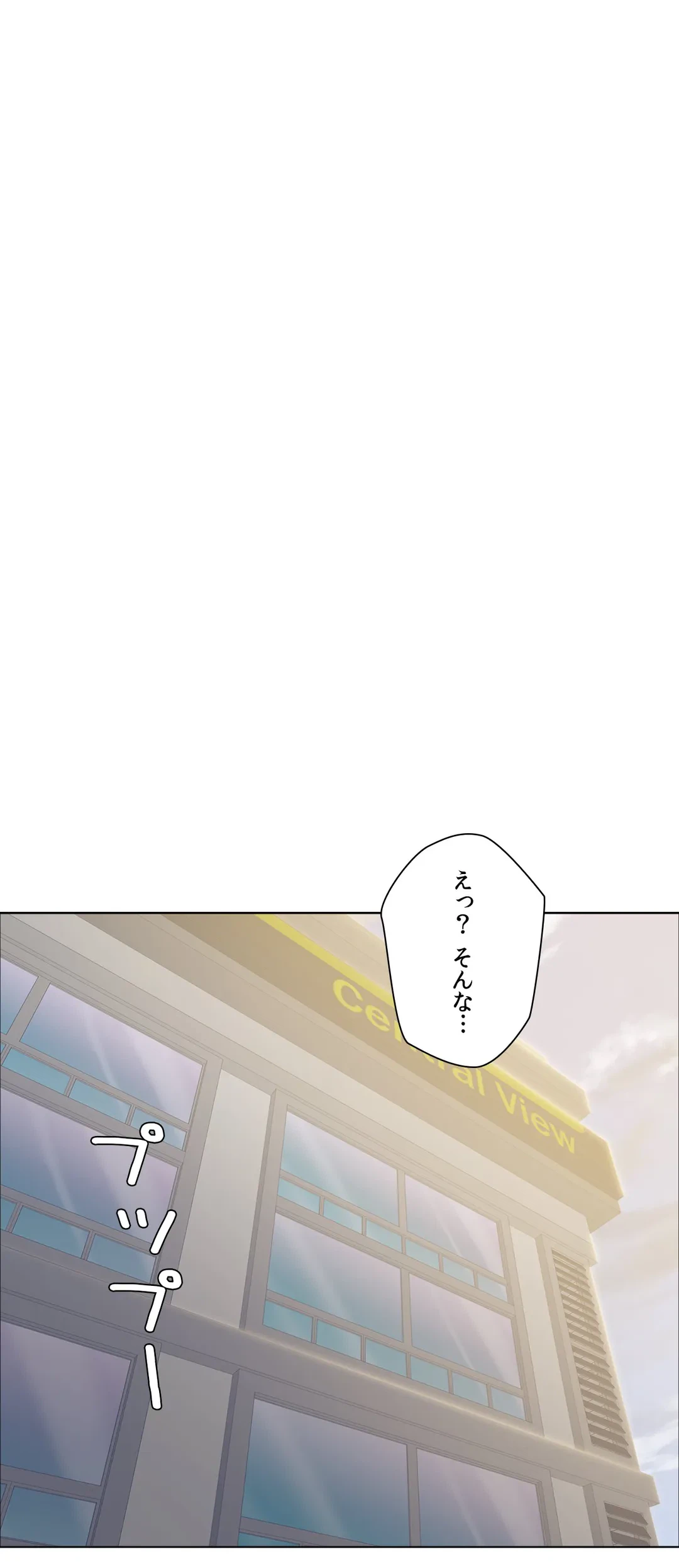 ページ 22 — 第37話
