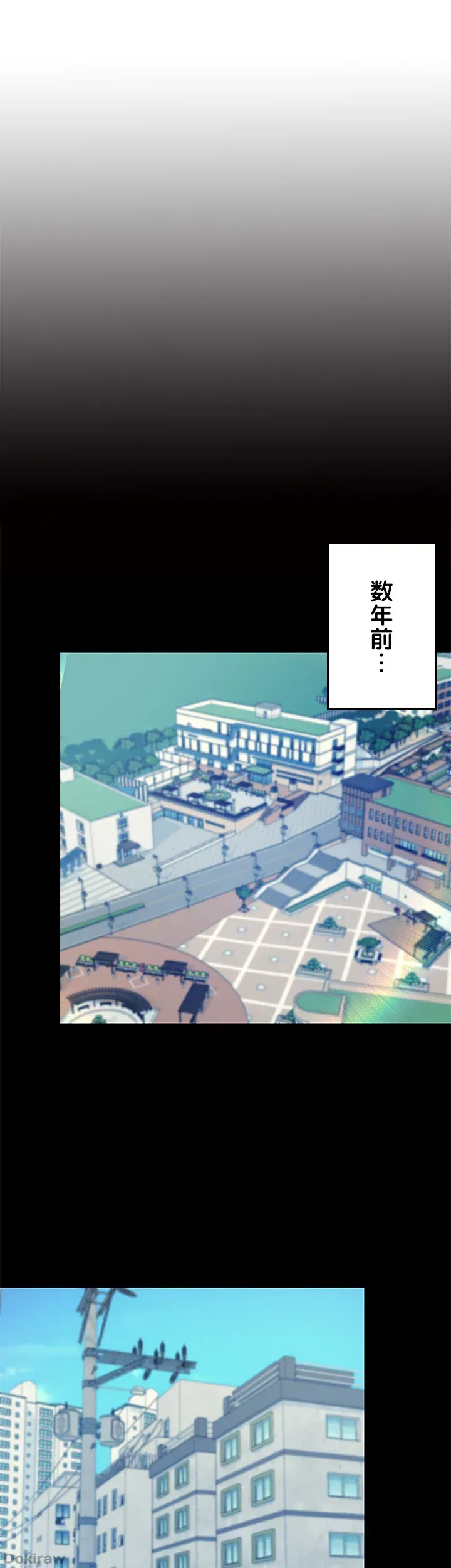 ページ 5 — 第14話