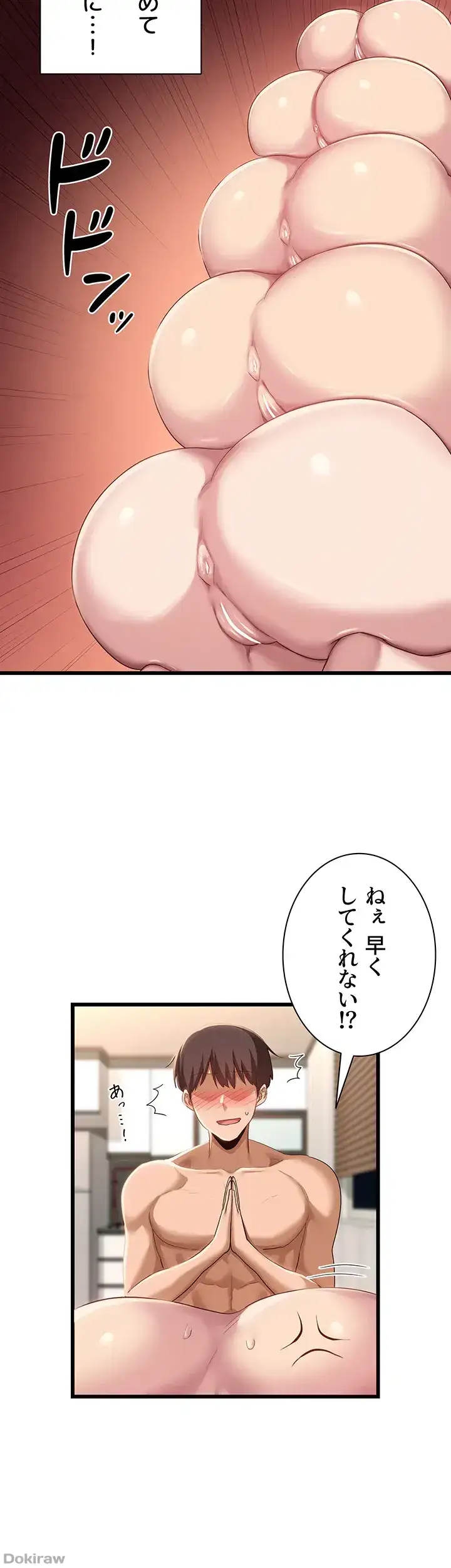 ページ 11 — 第107話