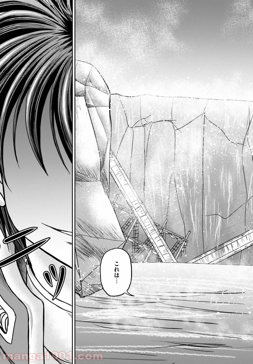 ページ 33 — 第11話