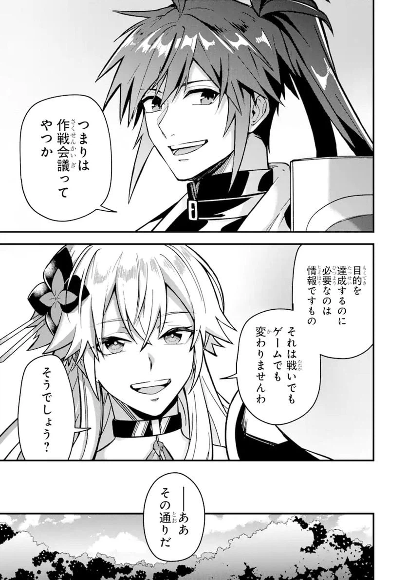 ページ 11 — 第7.1話