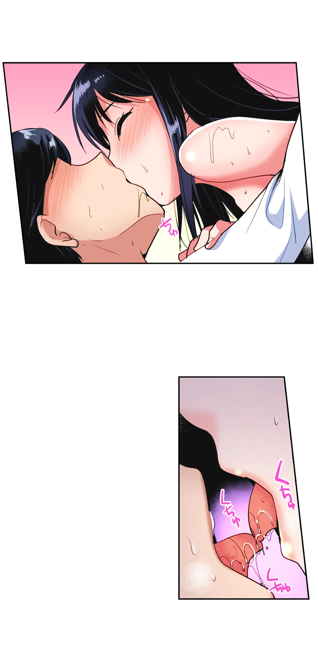 ページ 5 — 第3話