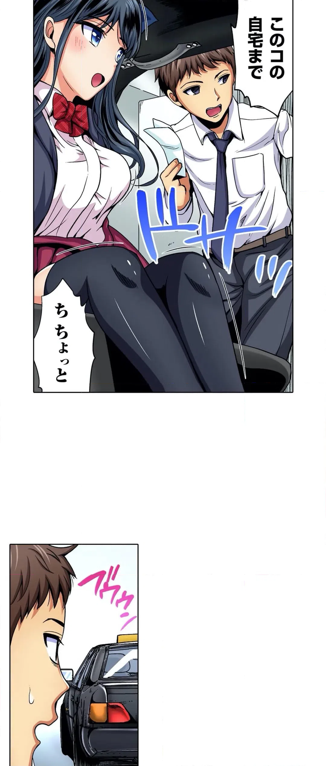 ページ 22 — 第16話