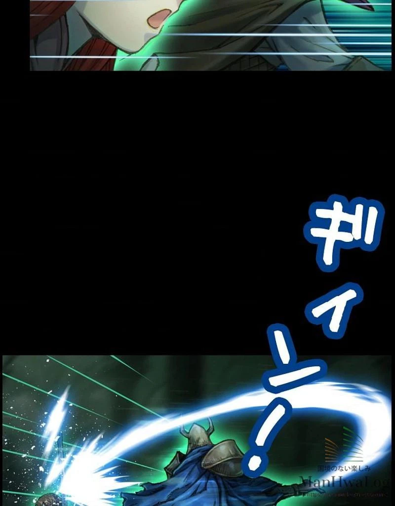 ページ 18 — 第44話