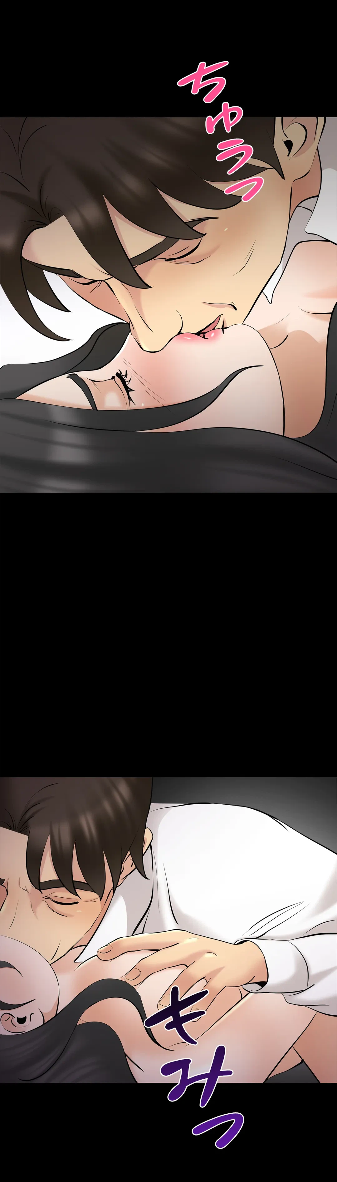 ページ 20 — 第65話