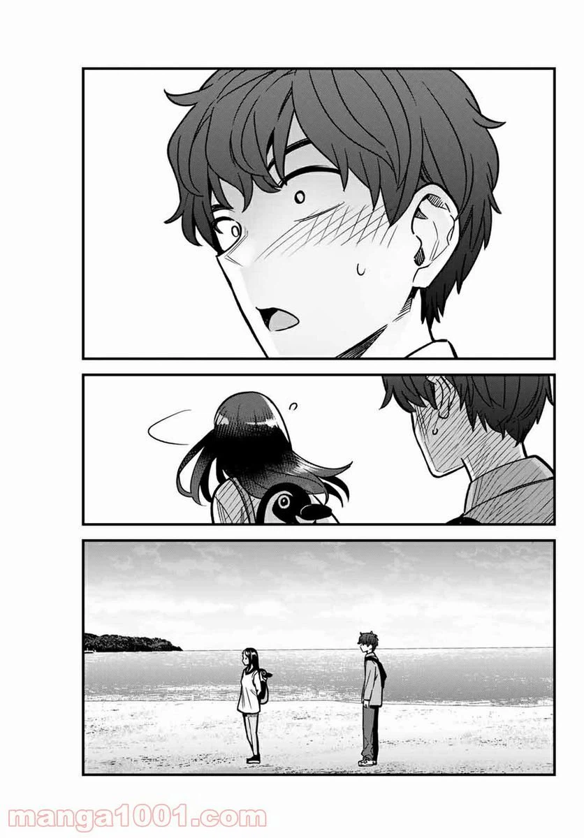 ページ 19 — 第89話