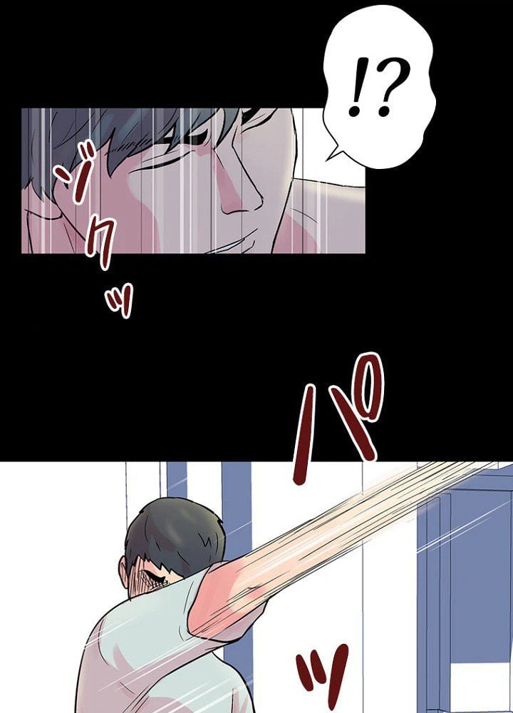 ページ 27 — 第30話