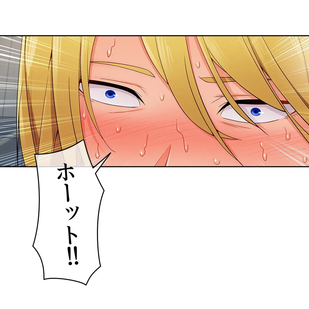 ページ 35 — 第38話