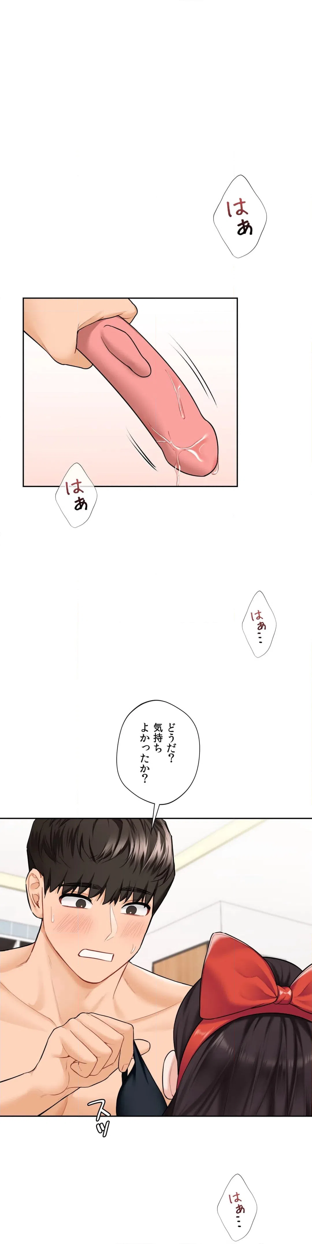 ページ 41 — 第44話