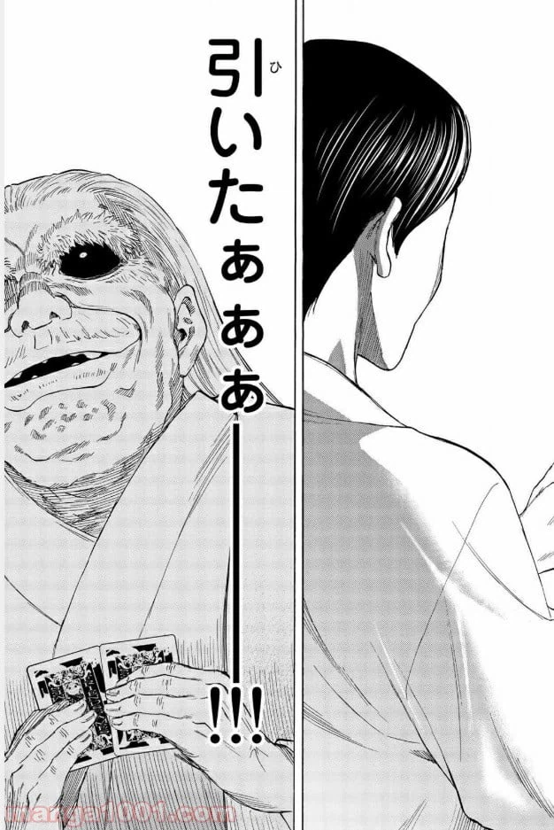 ページ 31 — 第58話