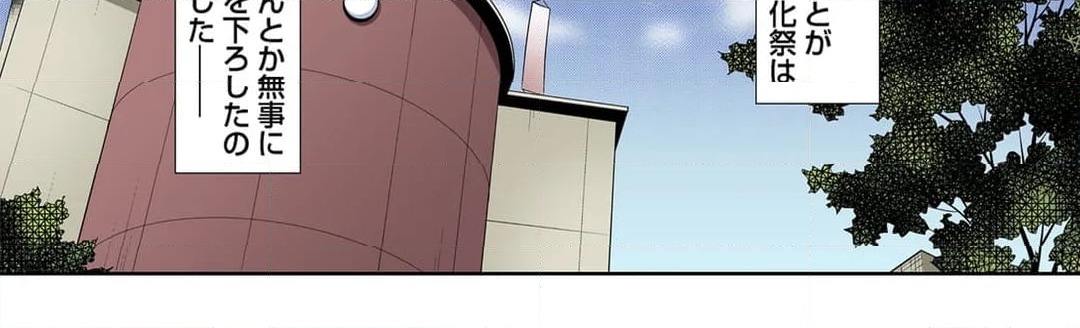 ページ 22 — 第60話