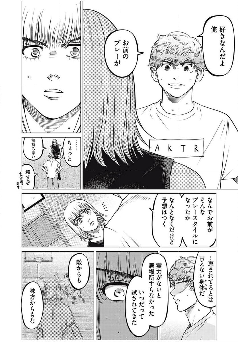 ページ 12 — 第55話