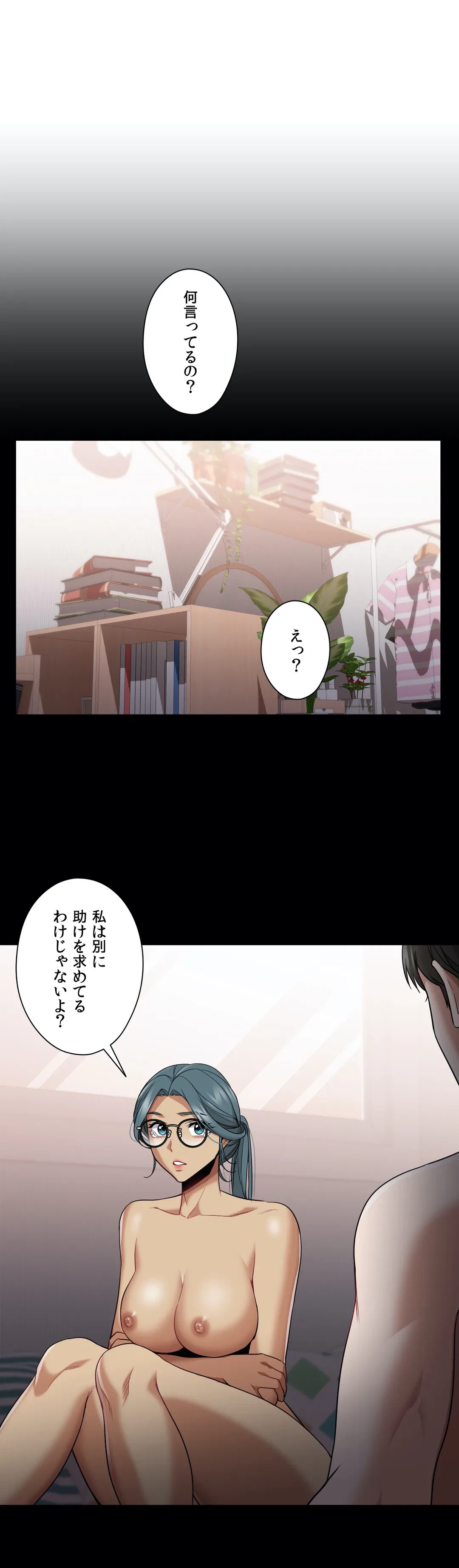 ページ 7 — 第57話