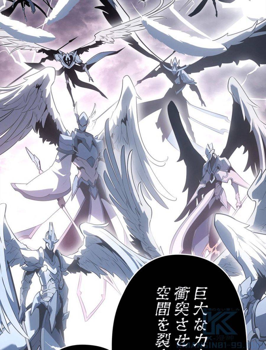 ページ 16 — 第178話