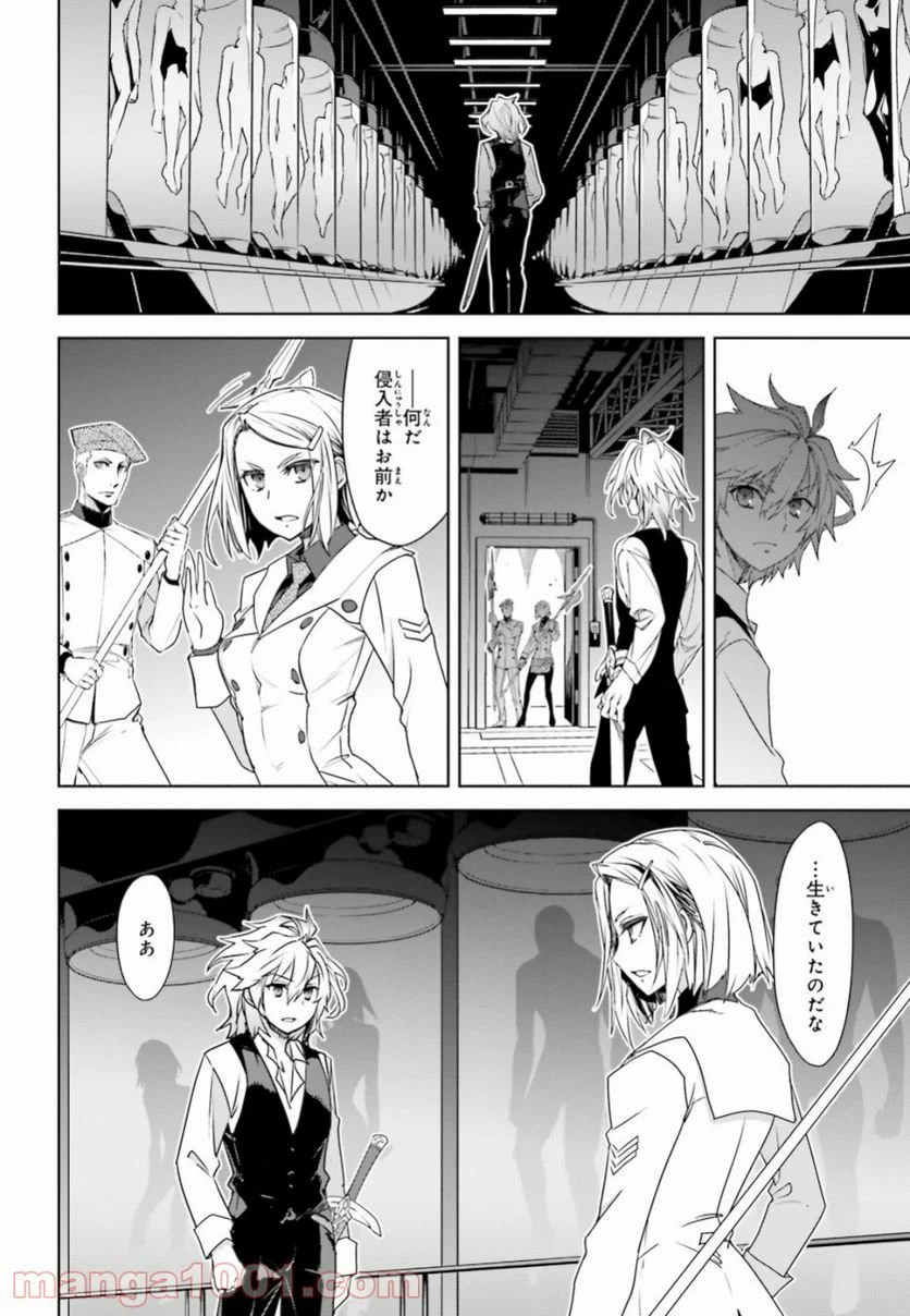 ページ 5 — 第33.2話