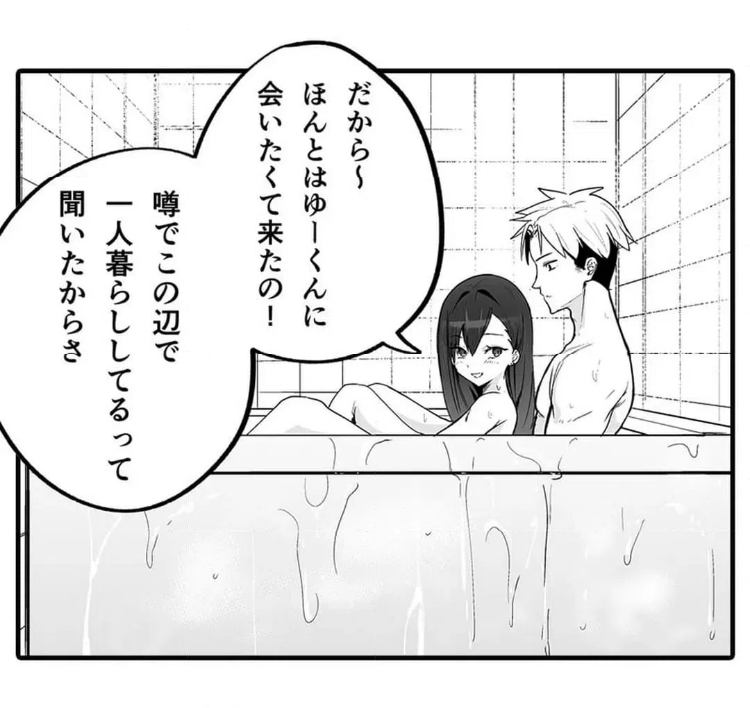ページ 26 — 第5話