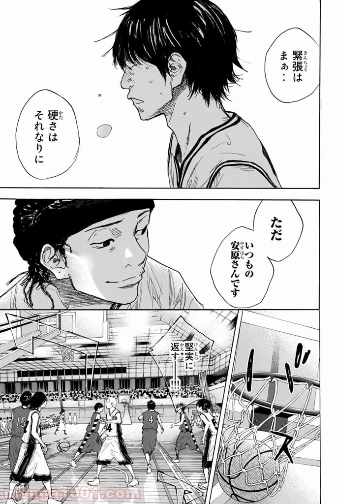 ページ 13 — 第280話